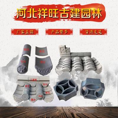 厂家装饰小青瓦仿古小青瓦仿古装饰古建青瓦仿古瓦青瓦