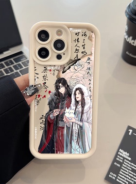 苹果17pm手机壳软16plus适用iPhone14糖果1512ProMax天官赐福OPPORENO13简约真我NEO7潮酷荣耀x50个性