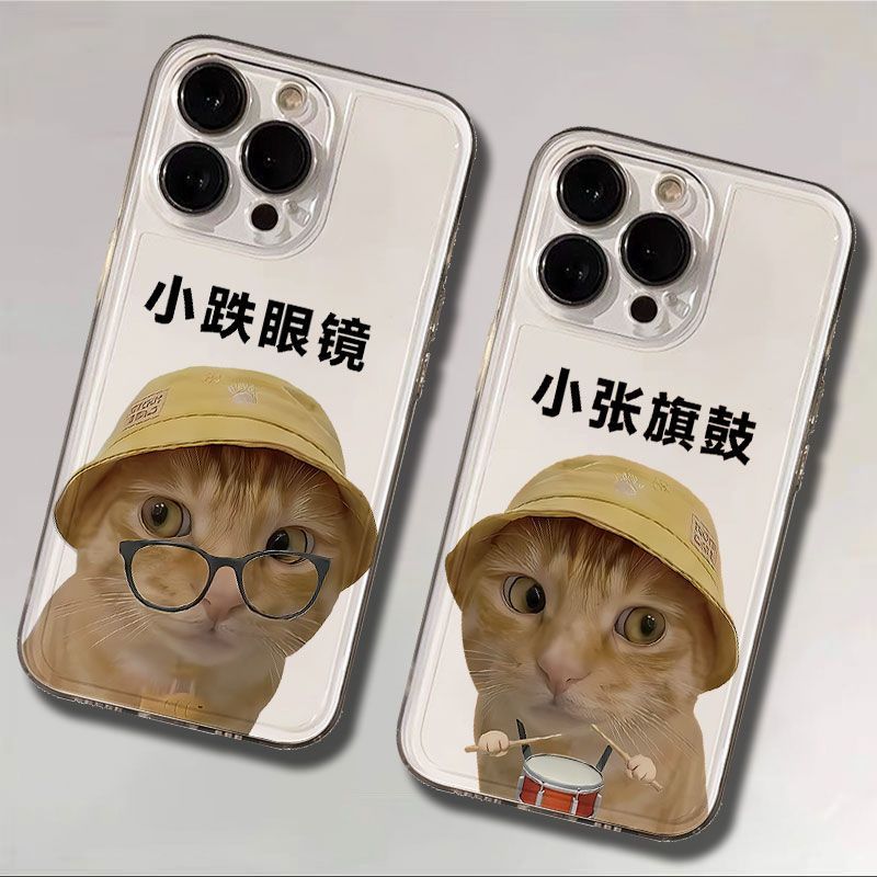 iPhone13pm卡通红米K90MAX苹果14创意OPPORENO16透明软17ProMax小跌眼镜猫咪适用15PLUS手机壳可爱华为PURA90