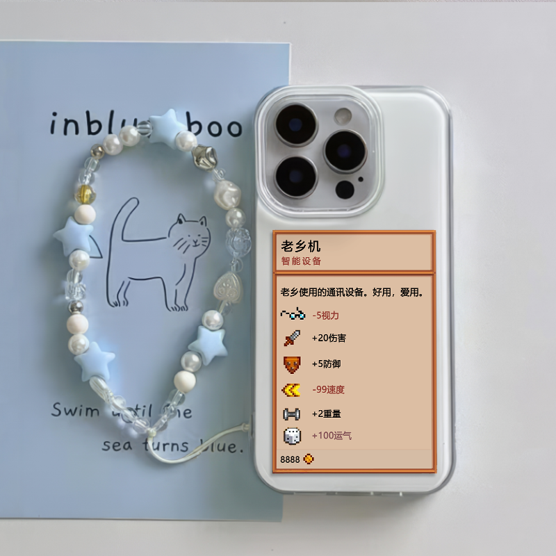 iPhone17星露谷物语老乡机创意荣耀畅玩70PLUS大孔华为NOVA14手机壳硬苹果16镜子支架15ProMax适用一加13小众,3C数码配件,手机保护套/壳,淘宝优惠券,粉丝福利购,淘宝优惠卷