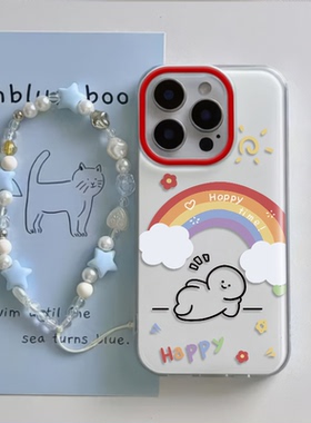 iPhone16适用硬15大孔14plus苹果13手机壳带挂绳12ProMax彩虹小人荣耀X70IOPPOFINDX8S小米CIVI5PRO一加ACE5