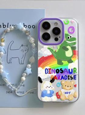 iPhone16适用硬15大孔14plus苹果13手机壳带挂绳12ProMax彩虹恐龙荣耀X70IOPPOFINDX8VIVOIQOONEO9小米15一加