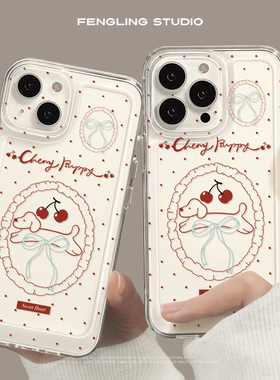 16ProMax樱桃小狗12适用红米NOTE14Pro+手机壳ins风OPPOFINDX8透明软iPhone13华为Pura70小清新iQOOZ9X苹果15