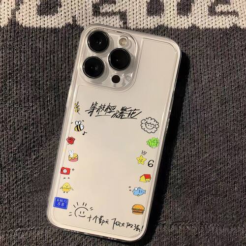 iPhone16十个勤天做大做强苹果13手机壳华为nova14透明软15promax适用荣耀MAGIC7个性小米CIVI5PRO时尚findx8