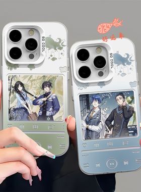 手机壳16Pro夏禾张楚岚Nova14卡通12ProMax适用iPhone17动漫15PLUS苹果13红米K90彩银IQOONEO11真我NEO7TURBO