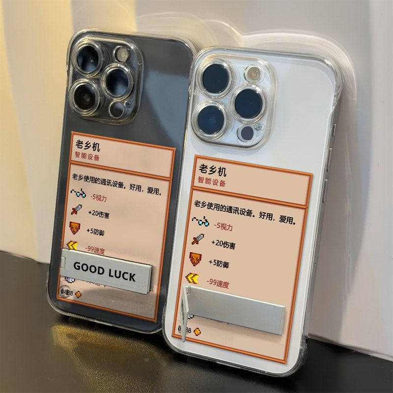 透明12手机壳带支架OPPOReno14硬超薄15promax高级感a5星露谷物语老乡机iPhone16适用苹果13无边框荣耀400PRO