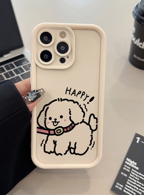 苹果17pm手机壳软16plus适用iPhone1413糖果1512ProMax走情侣生气小狗VIVOx100Ultra卡通OPPOA5X可爱荣耀GT