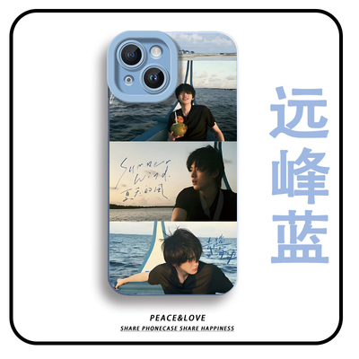 华为Mate80ProMax海边宋亚轩周边iPhone16pm手机壳软17air可爱荣耀600瞳眼苹果15Plus适用14ins风VIVOIQOOZ11