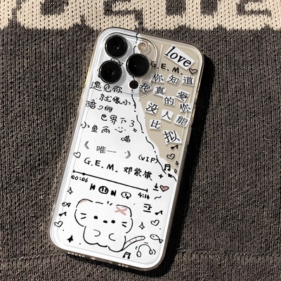 12ProMax苹果15小众手机壳16邓紫棋歌词17Pro荣耀POWER周边14PLUS适用ins风iPhone13透明软创意OPPOFINDX9PRO