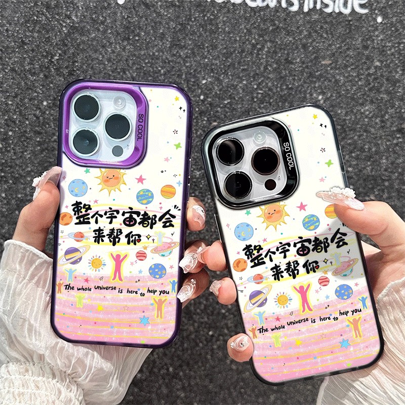 17ProMax都会来帮你苹果16手机壳OPPOFindx9创意15pm彩银14plus硬iPhone13适用12小清新VIVOx300ins风红米k80图片