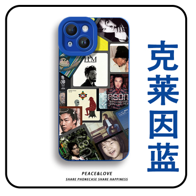 华为NOVA16手机壳软苹果17高级感荣耀MAGIC8瞳眼iPhone15适用荣耀POWER2创意14ProMax拼接陈奕迅一加ACE5周边
