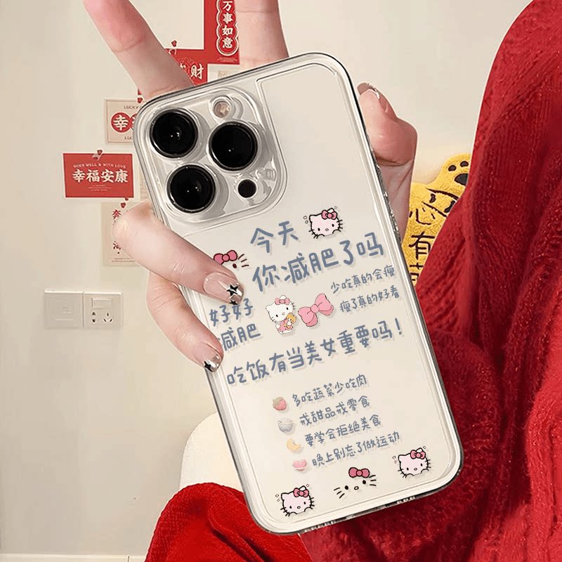 荣耀MAGIC7创意VIVOX200S减肥凯蒂猫13promax手机壳OPPOReno14透明软iPhone16趣味苹果15适用华为nova12Ultra