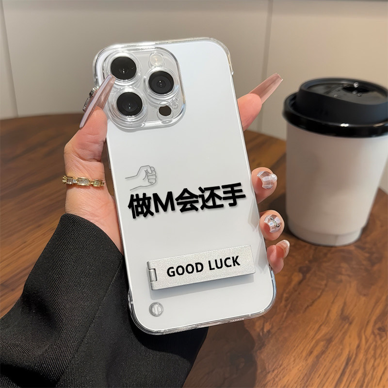 14PLUS小众无边框硬VIVOs30手机壳带支架iPhone13趣味SM情侣12苹果16适用超薄15创意小米17ProMax透明荣耀500