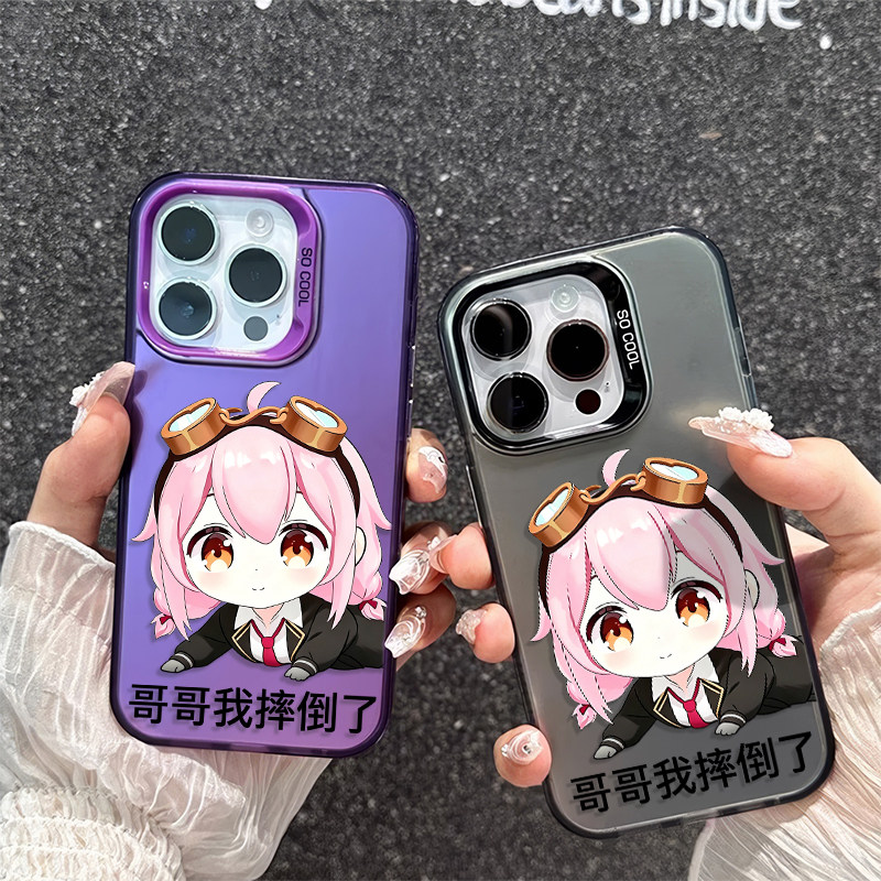 iPhone15适用一加ACE5可爱14ProMax哥哥我摔倒了永雏塔菲苹果17卡通华为Mate70彩银16Plus手机壳硬真我GT8Pro