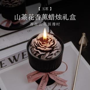 山茶花香薰蜡烛礼盒家用卧室内持久扩香生日礼物女生小众高级 法式