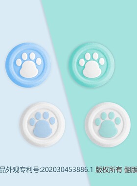 疯狂小鸟游戏手柄摇杆套猫爪帽适用于北通鲲鹏70宙斯2阿修罗2Pro 星云 星闪 盖世小鸡G7Pro启明星2超新星