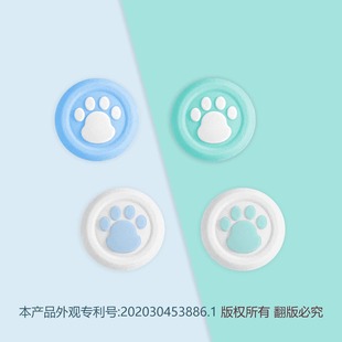 盖世小鸡G7Pro启明星2超新星 星闪 疯狂小鸟游戏手柄摇杆套猫爪帽适用于北通鲲鹏70宙斯2阿修罗2Pro 星云