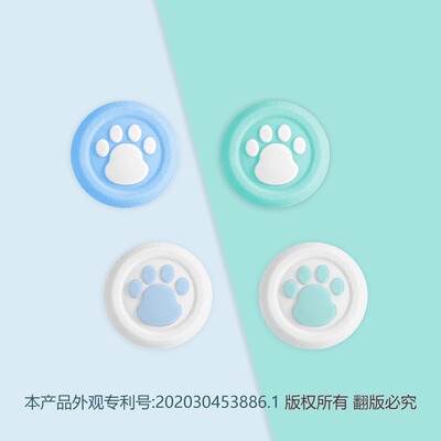 疯狂小鸟游戏手柄摇杆套猫爪帽适用于北通鲲鹏70宙斯2阿修罗2Pro 星云 星闪 盖世小鸡G7Pro启明星2超新星