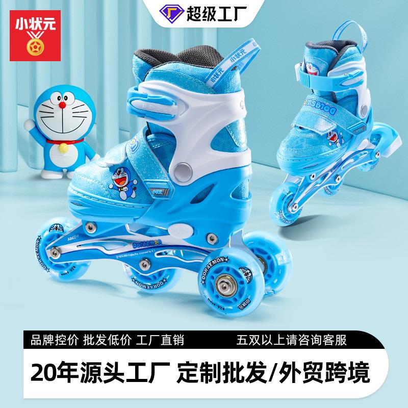 小童溜冰鞋2-6岁哆啦02XS小码男童女童幼儿园初学辅助轮闪光轮滑