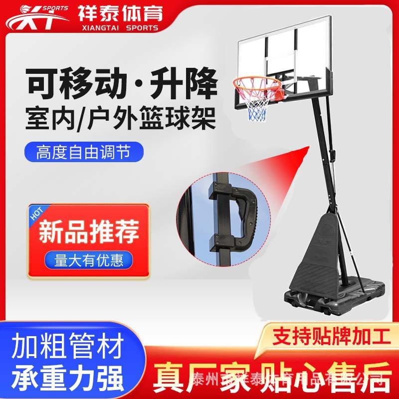 室外成人篮球架可移动手拉升降调节便携式比赛训练篮球架