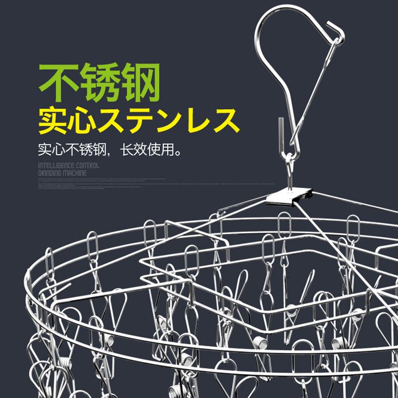 不锈钢袜架线夹加粗双层圆形衣架26夹晾衣实心防风YZ2173