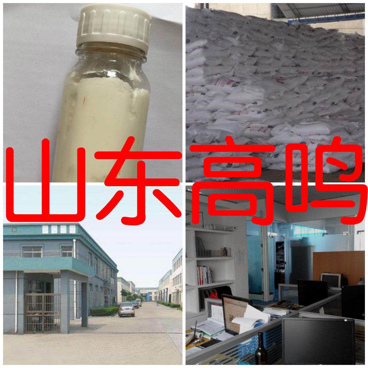 地蜡品种齐全质量保证回复及时老企业诚信经营山东浙江福建江苏