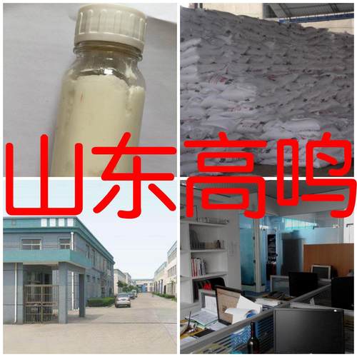 地蜡品种齐全质量保证回复及时老企业诚信经营山东浙江福建江苏