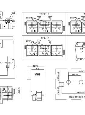 CWB合兴接插件 TJC80001-3A 白色 连接器 3P焊板直针座