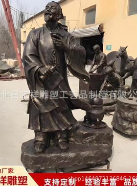 厂家纯铜陆羽雕塑户外景观广场2米古代茶圣可定大型铸铜陆羽摆件