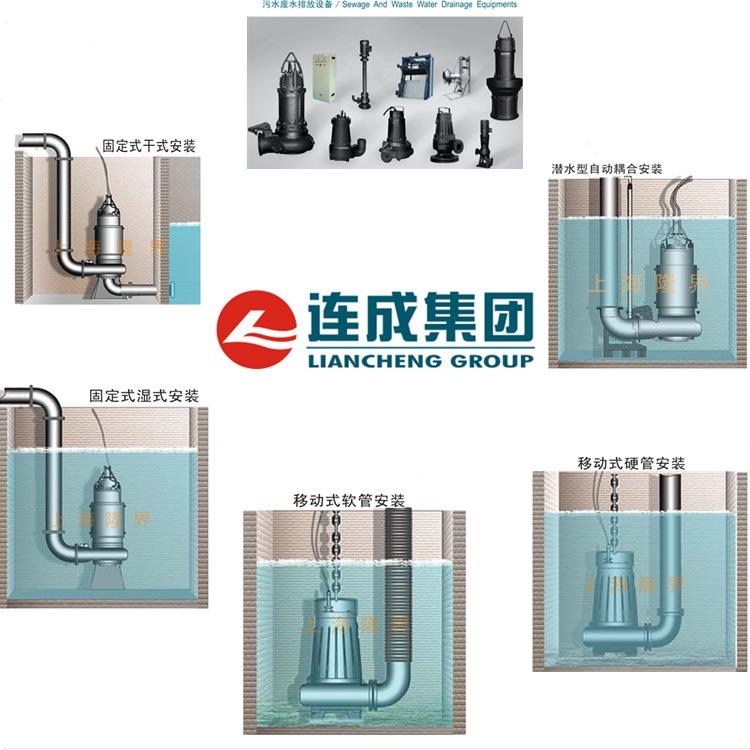 连成耦合式潜污泵50WQ(II)25-25-4三相防汛泵工业污水处理排污泵