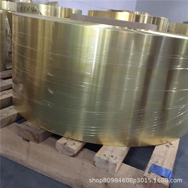 低价铜合金带C2800h65黄铜带H62黄铜片H68黄铜箔0.15