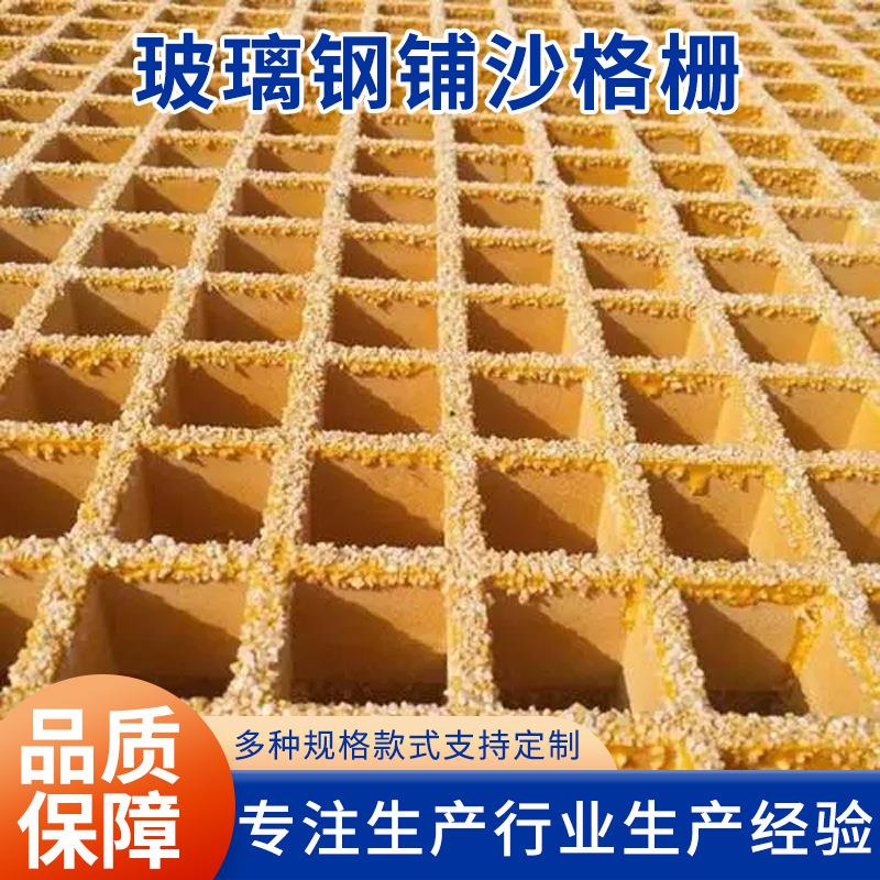 加厚玻璃钢格栅下水道排水沟盖板网格踏步板树池树坑玻璃钢树篦子