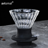 artsmal手冲咖啡聪明杯带开关日式 家用玻璃硅胶浸泡式 V60滴滤器具