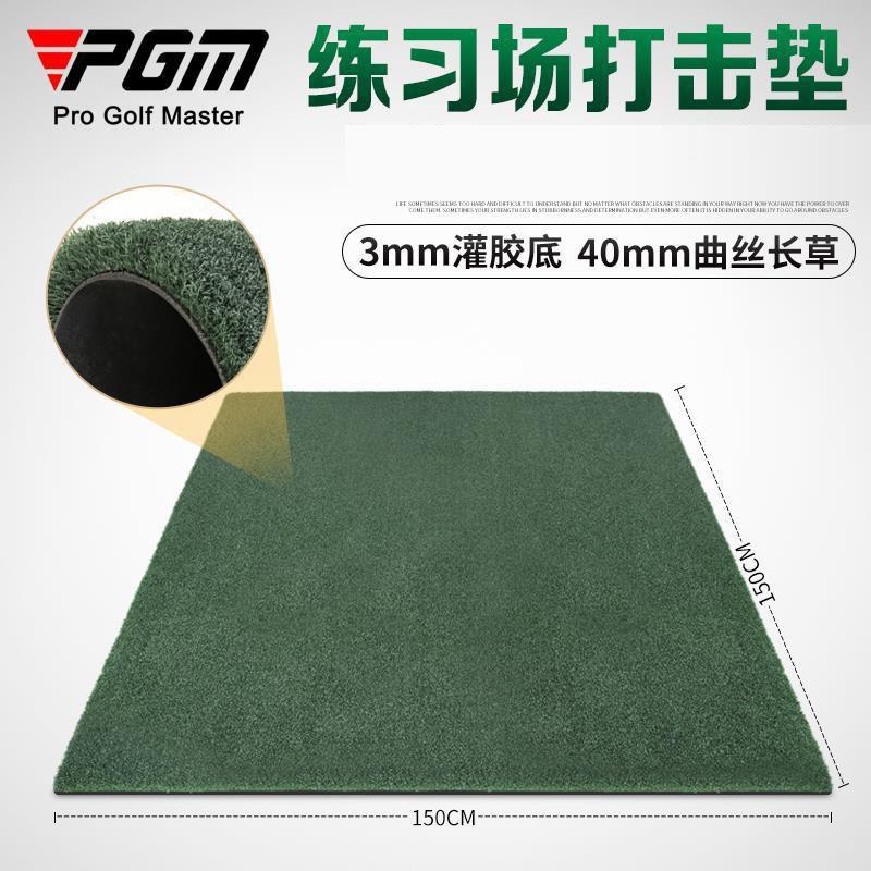 高尔夫打击垫方形可插T打击垫练习场专用级灌胶防滑底