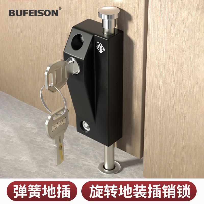 地锁有框玻璃地弹门锁铝合金旋转门插销锁落地插锁防盗自动插销锁