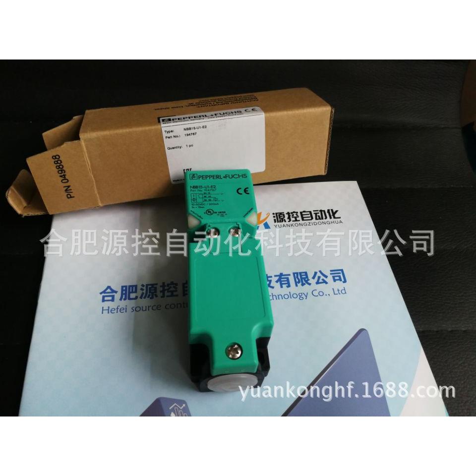 NBN40-L2-E2-V1接近开关