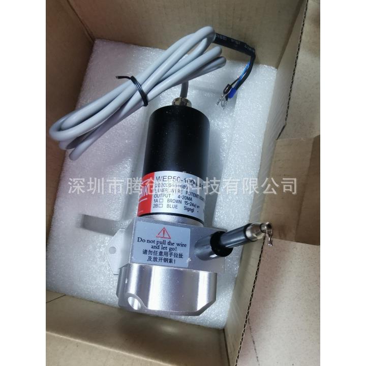 盾构机配件位移传感器WEP50-1000-A1