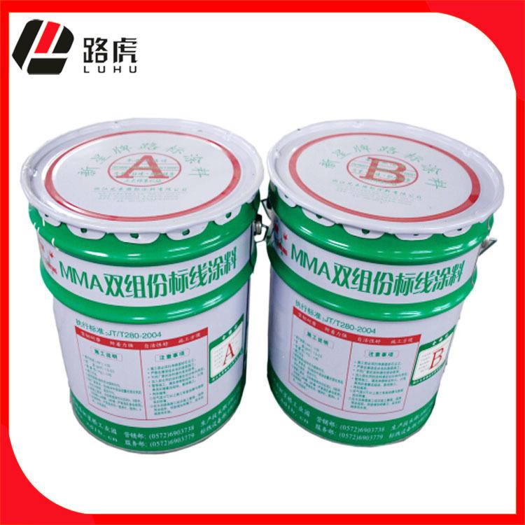 双组份结构型标线涂料道路划线漆兄弟路标涂料厂家直销