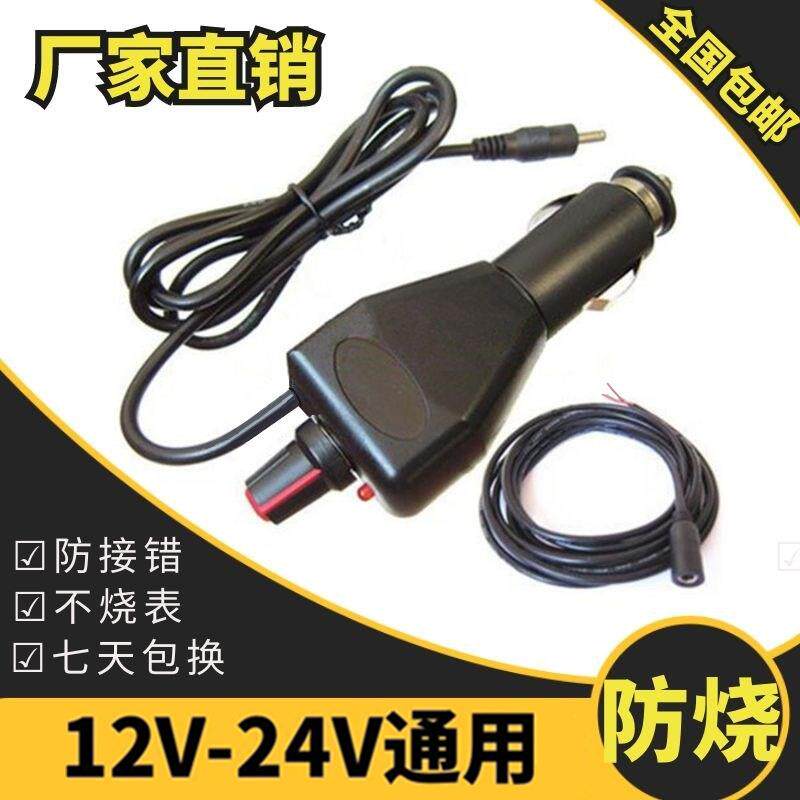 12V-24V客货小车通用防烧型汽车里程表跑码机跑表器调表器走表器
