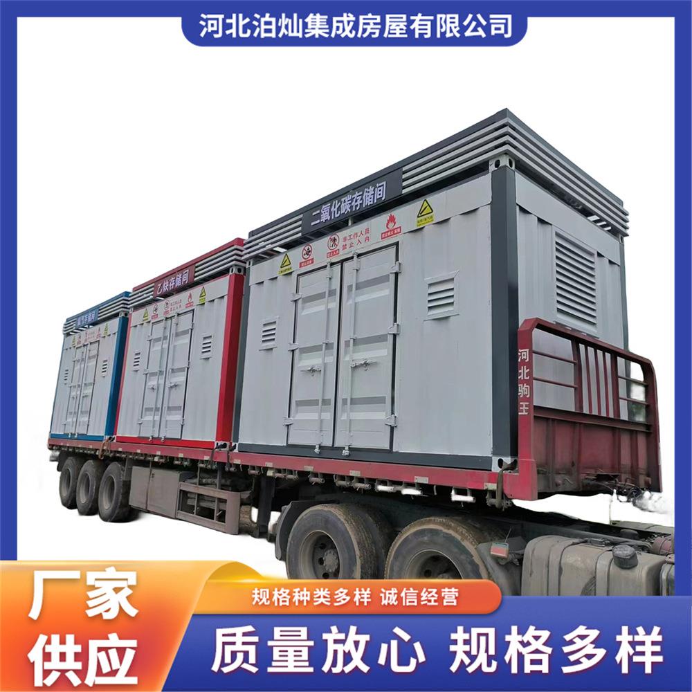 危废暂存间危化品仓库危废间集装箱式气瓶间危废库厂家生产