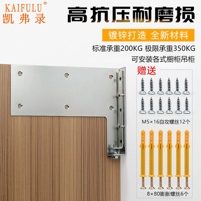 重型吊码浴室悬空挂码书桌电视吊柜隐形悬挂固定挂件五金配件