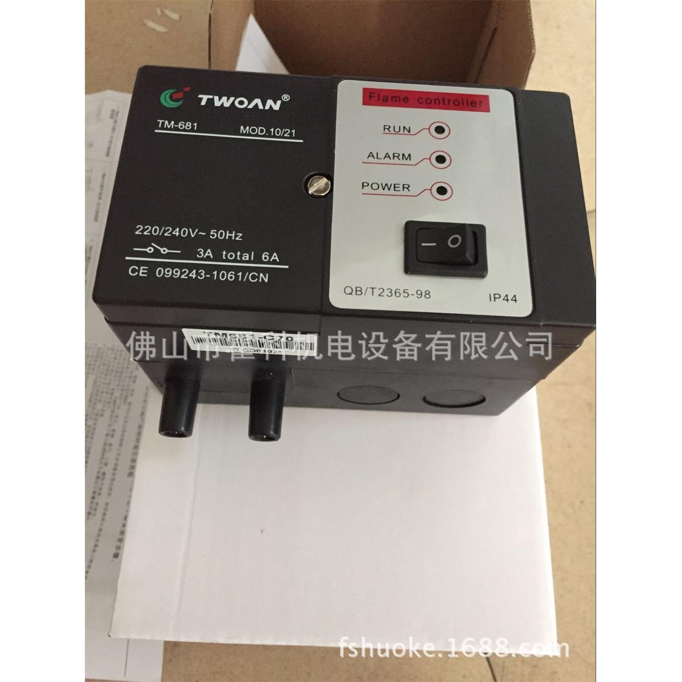 自动点火控制器TM681-C70，TM681A-C70