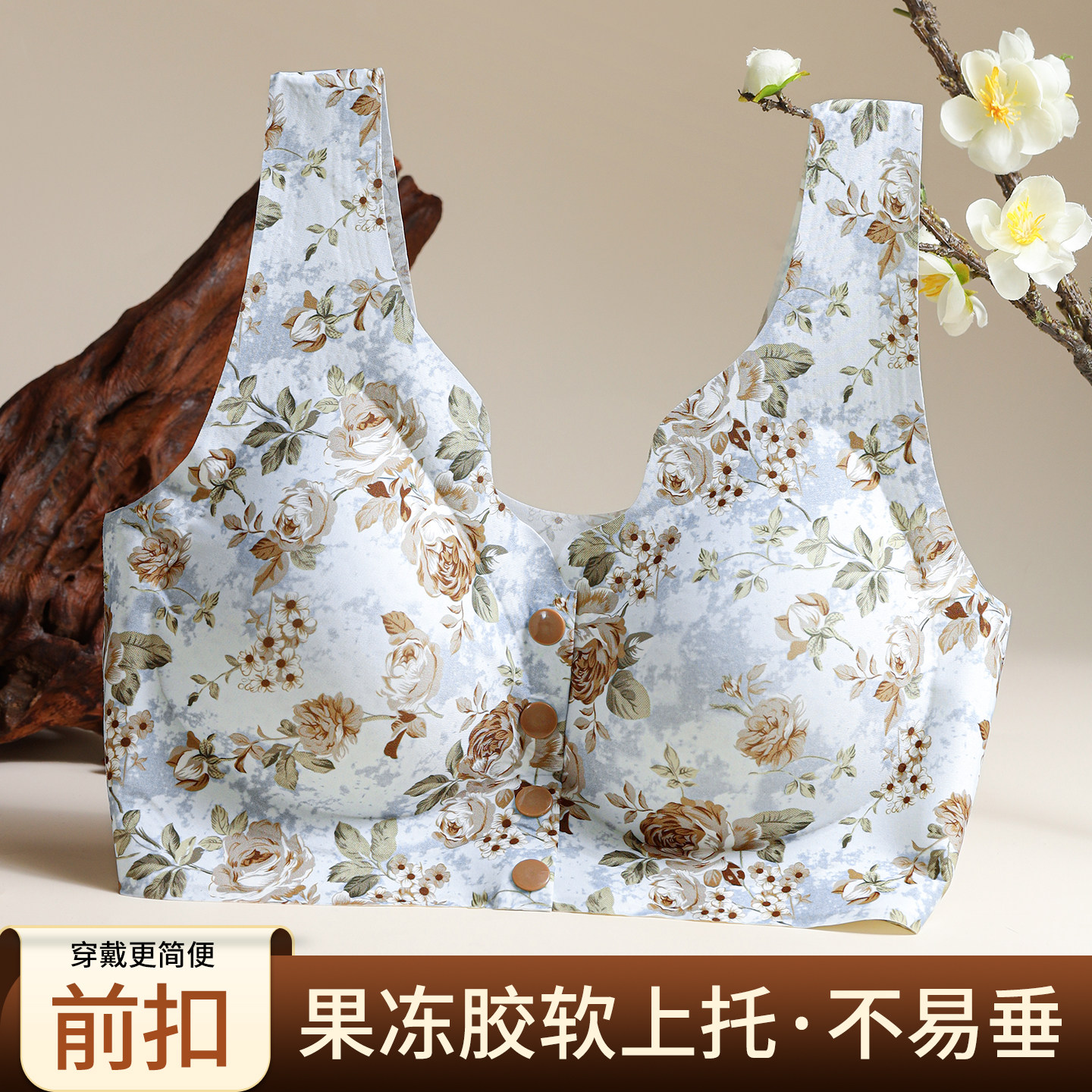 夏季薄款前开扣妈妈内衣碎花无痕图片
