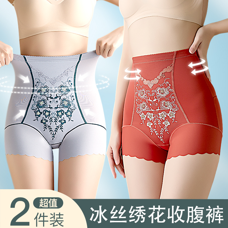 高腰收腹裤提臀束腰无痕夏季薄款