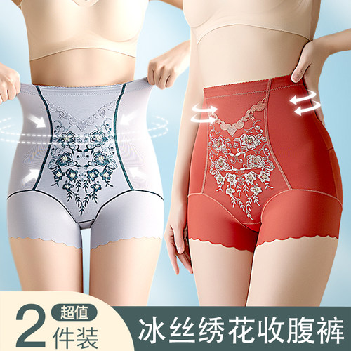 高腰收腹裤提臀束腰无痕夏季薄款