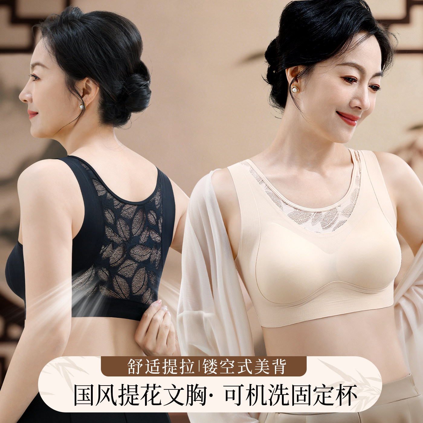 美嘉挺提拉调整型运动美背心内衣女无痕聚拢收副乳舒适透气文胸罩