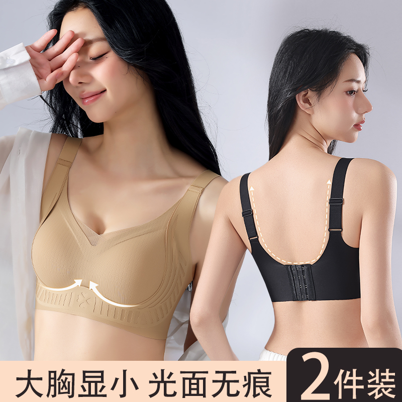 美嘉挺夏季上托调整型排扣聚拢收副乳文胸吊带美背透气提拉内衣女