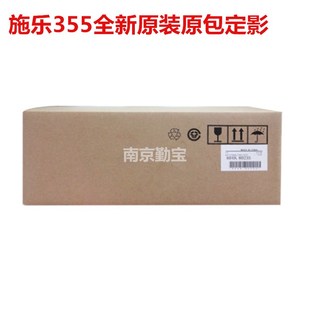 加热组件 适用 M355df 施乐355定影组件 热凝器 施乐P355D