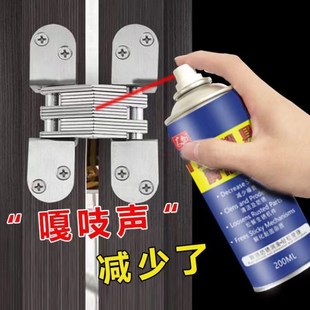门窗锁具润滑剂合页链条门轴承防锈去除异响润滑剂便携磨损 好用