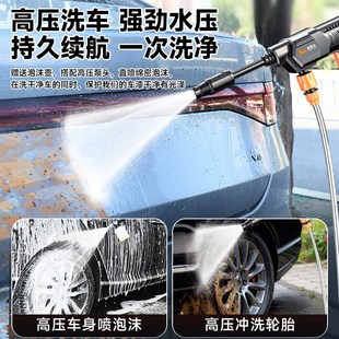 无线洗车机高压水枪家用清洗窗户神器强力增压锂电池洗地2024新款